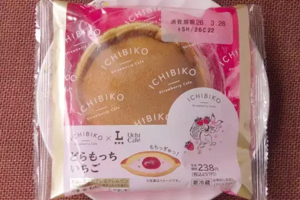 「セブンの春には紅茶が香る！　アッサム仕立てのおてがるスイーツ！」の画像