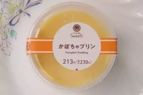 「セブンの春には紅茶が香る！　アッサム仕立てのおてがるスイーツ！」の画像