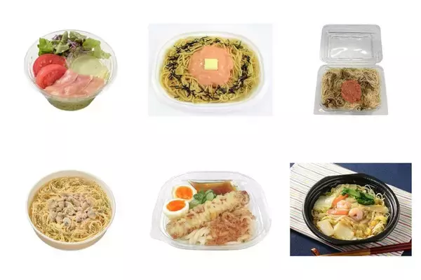 【2026年4月第2週】コンビニ麺・コンビニパスタの新商品！トマト＆生ハムのバジルパスタや明太マヨスパゲティなど続々まとめ