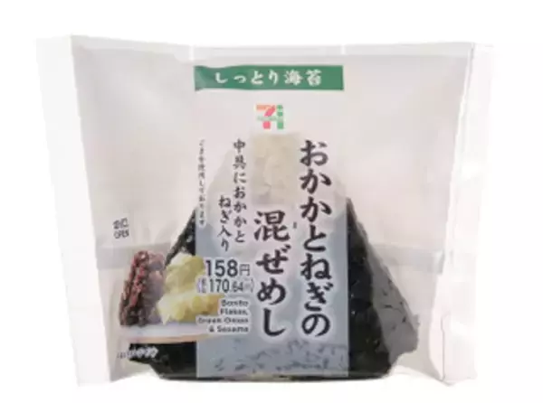 「今週新発売の昆布まとめ！『だしおにぎり　日高昆布』、『直巻おむすび　おかかとねぎの混ぜめし』など♪」の画像