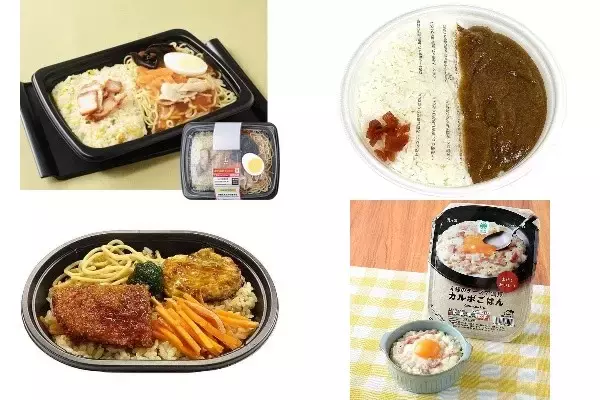 今週新発売のお弁当まとめ！『よくばり合体メシ　炒飯＆あんかけ焼そば』、『カレーライス』など♪