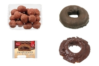 今週新発売のドーナツ