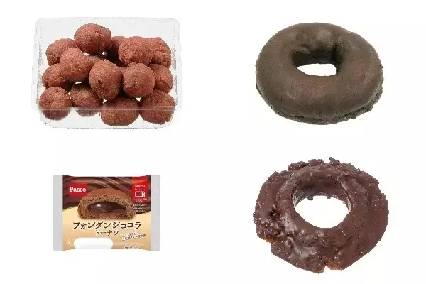 今週新発売のドーナツ