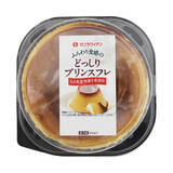 「今週新発売のボリュームのある食べものまとめ！『揚げパンホイップシュガー』、『てりたまハンバーグおむすび』など♪」の画像13
