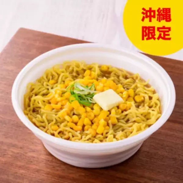 「今週新発売のボリュームのある食べものまとめ！『揚げパンホイップシュガー』、『てりたまハンバーグおむすび』など♪」の画像