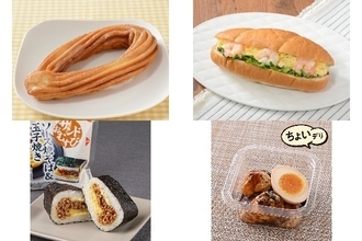 今週新発売の卵料理まとめ！『たまごのチュロッキー』、『ＲＯＬＬサンド　海老たまごタルタル』など♪