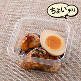 「今週新発売の卵料理まとめ！『たまごのチュロッキー』、『ＲＯＬＬサンド　海老たまごタルタル』など♪」の画像5