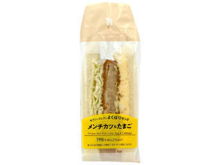 今週新発売の卵料理まとめ！『たまごのチュロッキー』、『ＲＯＬＬサンド　海老たまごタルタル』など♪