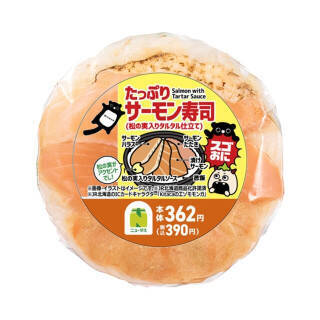 今週新発売の酢まとめ！『サンコック監修　黒酢からあげ』、『さばと高菜の寿司』など♪