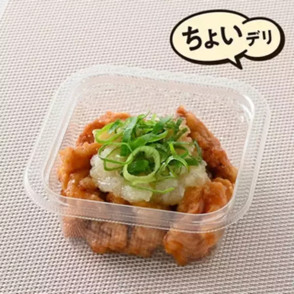 「今週新発売の酢まとめ！『サンコック監修　黒酢からあげ』、『さばと高菜の寿司』など♪」の画像