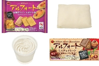 今週新発売のおやつ
