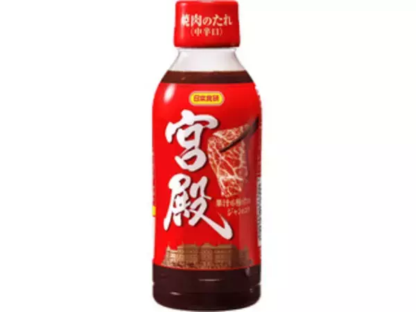 「キャンプで活躍！焼肉のタレのトレンド人気ランキング！」の画像