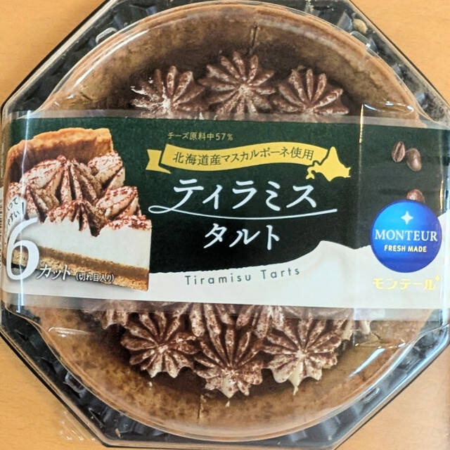 チーズ味のスイーツのおすすめTOP3！