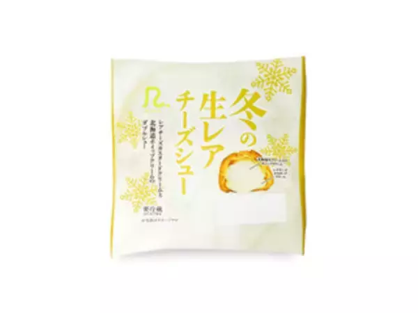 「チーズ味のスイーツのおすすめTOP3！」の画像