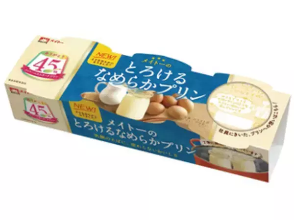 「プリンのトレンド人気ランキング！」の画像