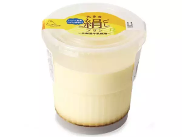 「プリンのトレンド人気ランキング！」の画像