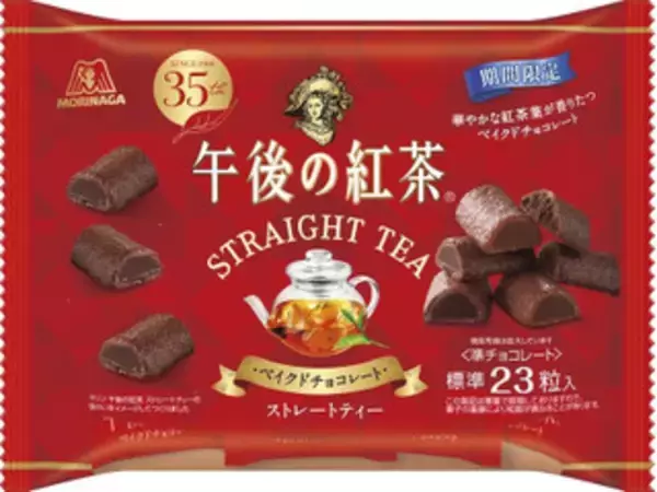 「今週新発売の期間限定まとめ！『午後の紅茶　ストレートティーベイクドチョコ』、『午後の紅茶　ミルクティーサンドクッキー』など♪」の画像