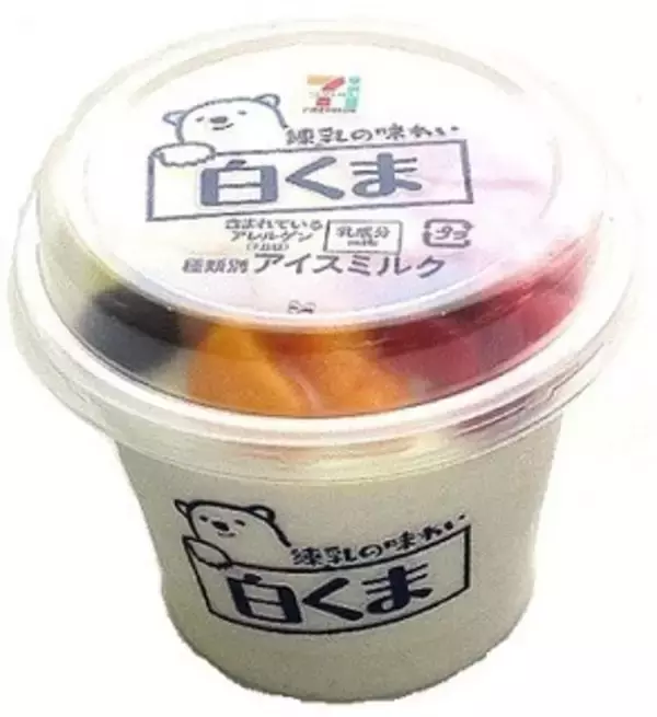 「今週新発売のパーソナルアイスまとめ！『チーズテリーヌアイス』、『爽　カルピス×巨峰』など♪」の画像