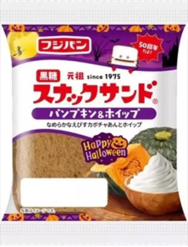 「今週新発売の海老まとめ！『プリプリ海老のパスタサラダ』、『塩えびあられ』など♪」の画像