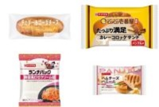 今週新発売の惣菜パンまとめ！『チェダー＆ゴーダチーズ』、『たっぷり満足カレーコロッケサンド　カレーソース　ＣｏＣｏ壱番屋監修』など♪