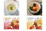 「今週新発売のダイエットまとめ！『もち麦入り　たんぱく質たっぷり参鶏湯風スープ』、『彩り野菜とそぼろの旨辛ビビンパ　もち麦入りご飯』など♪」の画像1