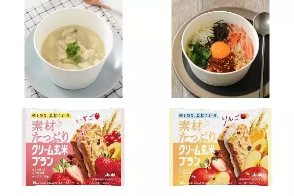 今週新発売のダイエットまとめ！『もち麦入り　たんぱく質たっぷり参鶏湯風スープ』、『彩り野菜とそぼろの旨辛ビビンパ　もち麦入りご飯』など♪