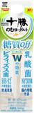「今週新発売のダイエットまとめ！『もち麦入り　たんぱく質たっぷり参鶏湯風スープ』、『彩り野菜とそぼろの旨辛ビビンパ　もち麦入りご飯』など♪」の画像6
