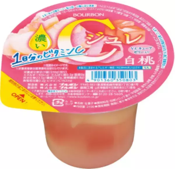 「今週新発売の桃まとめ！『ハイチュウ　かむほどハッピーチ味』、『白桃のカスタードケーキ』など♪」の画像