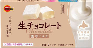 今週新発売のチョコレート味まとめ！『黒いプリンアイス』、『生チョコレート　濃厚ミルク』など♪