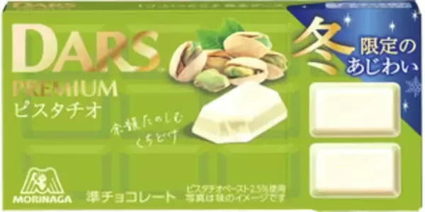 「今週新発売のチョコレート味まとめ！『黒いプリンアイス』、『生チョコレート　濃厚ミルク』など♪」の画像