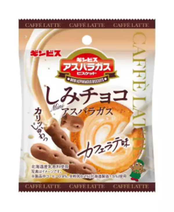 「今週新発売のコーヒーまとめ！『ｉｎＰＲＯＴＥＩＮ　甘くないカフェオレ』、『ＴＯＴＯＮＯＵ　ｂｙ　ＢＬＡＣＫ無糖』など♪」の画像