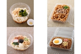 今週新発売のファミマ麺