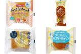 「今週新発売の菓子パン」の画像1