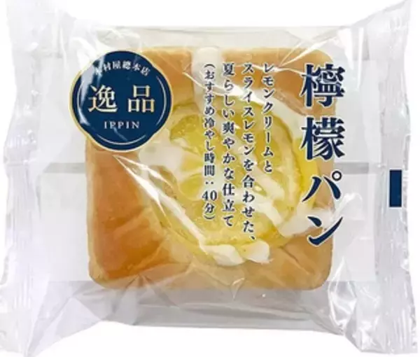 「今週新発売の菓子パン」の画像
