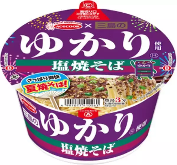 「今週新発売の塩味まとめ！『三島のゆかり使用　塩焼そば』、『レモン香るなめらかレアチーズ』など♪」の画像