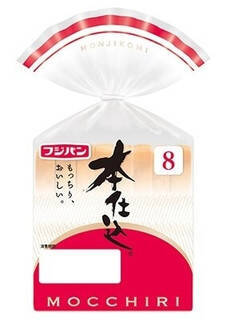 今週新発売の食パン・ロールパンまとめ！『やわらか豆乳食パン』、『本仕込食パン』など♪