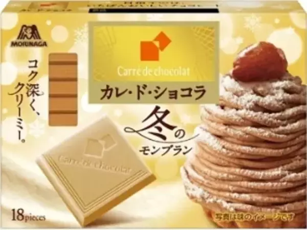 「【2026年3月第4週】チョコレートランキング！ブルボン ひとくちホワイトロリータが1位、森永ダースプレミアム抹茶が初登場2位」の画像