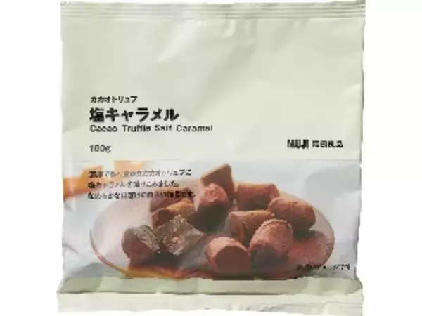 「【2026年3月第4週】チョコレートランキング！ブルボン ひとくちホワイトロリータが1位、森永ダースプレミアム抹茶が初登場2位」の画像