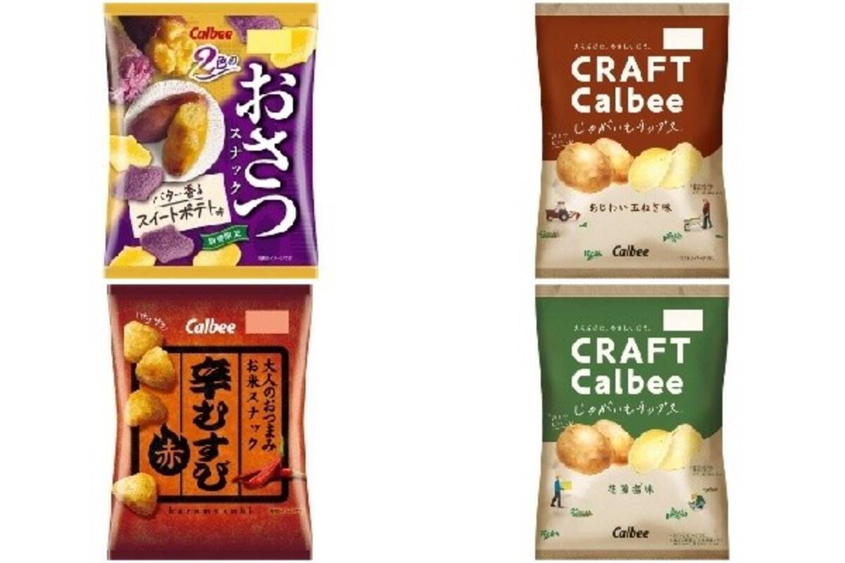 今週新発売のカルビーまとめ！『２色のおさつスナック バター香るスイートポテト味』、『ＣＲＡＦＴＣａｌｂｅｅ じゃがいもチップス あじわい玉ねぎ味』など♪  (2022年9月22日) - エキサイトニュース(2/2)