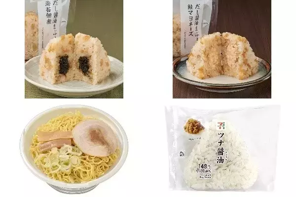 今週新発売の醤油味まとめ！『だし醤油まぶし飯　海苔佃煮おむすび』、『だし醤油まぶし飯　鮭マヨネーズおむすび』など♪