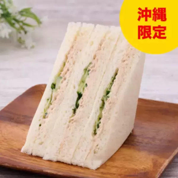 「今週新発売のファミマパンまとめ！『ベイクドショコラ』、『ペッパー唐揚げバーガー』など♪」の画像