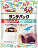 「今週新発売の菓子パン」の画像3