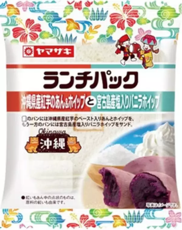 「今週新発売の菓子パン」の画像