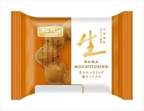 「今週新発売の菓子パン」の画像