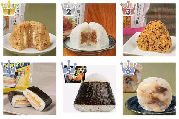 ファミマのおにぎりのおすすめTOP3！