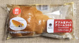 「チョコがおいしい！ファミマのパンのトレンド人気ランキング」の画像5