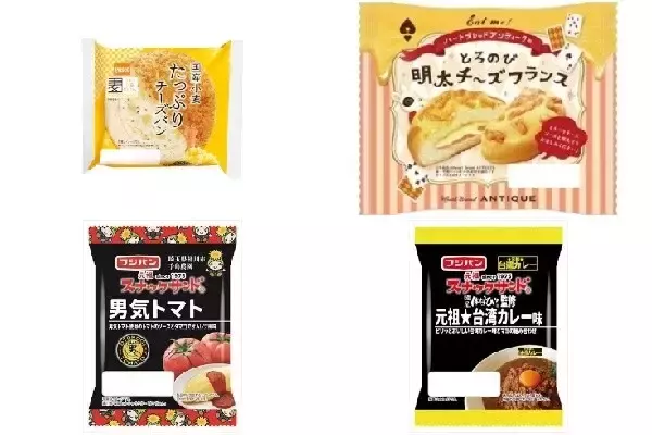 今週新発売の惣菜パン まとめ！『国産小麦　たっぷりチーズパン』、『ハートブレッドアンティークのとろのび明太チーズフランス』など♪