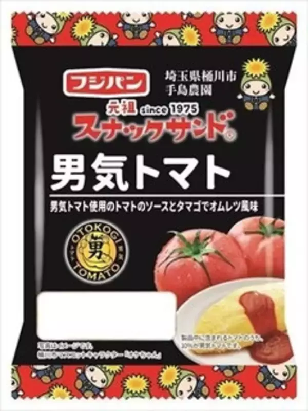 「今週新発売の惣菜パン まとめ！『国産小麦　たっぷりチーズパン』、『ハートブレッドアンティークのとろのび明太チーズフランス』など♪」の画像