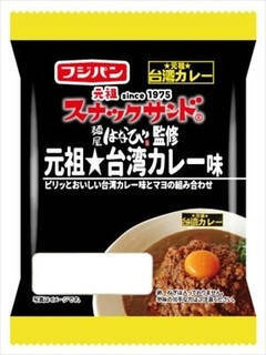 今週新発売の惣菜パン まとめ！『国産小麦　たっぷりチーズパン』、『ハートブレッドアンティークのとろのび明太チーズフランス』など♪