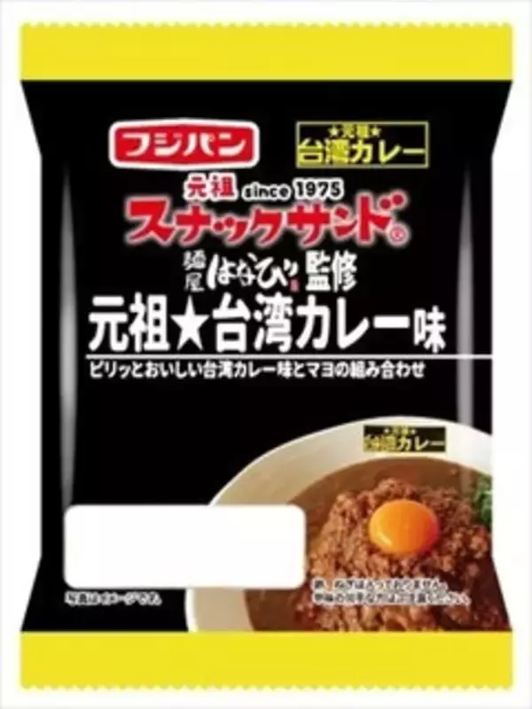 「今週新発売の惣菜パン まとめ！『国産小麦　たっぷりチーズパン』、『ハートブレッドアンティークのとろのび明太チーズフランス』など♪」の画像